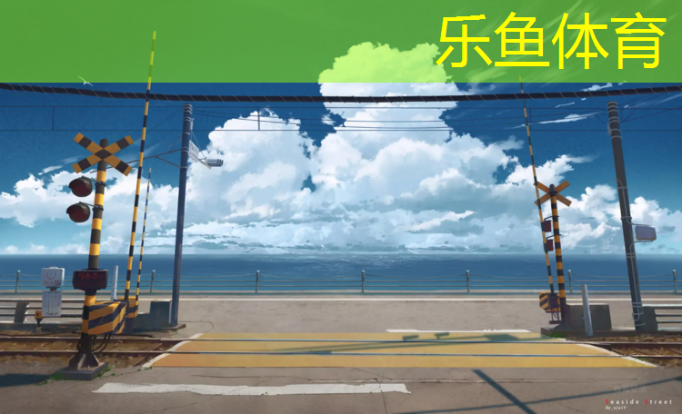 下城区高弹性塑胶跑道