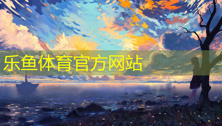 体操垫的使用方法图解