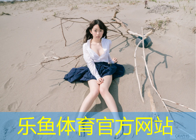 什么能损坏塑胶跑道板