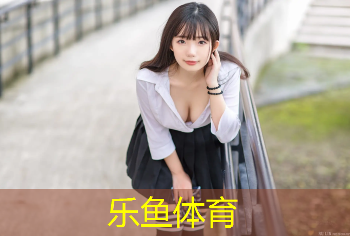 丽江人造草坪塑胶跑道