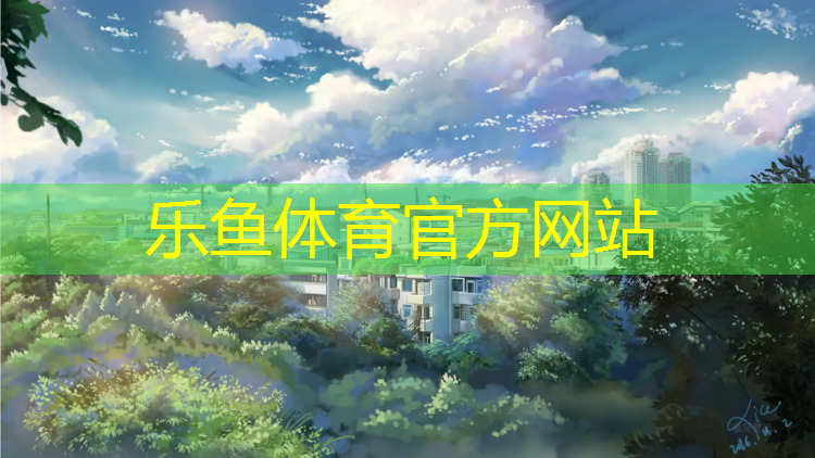 无锡塑胶跑道制造商